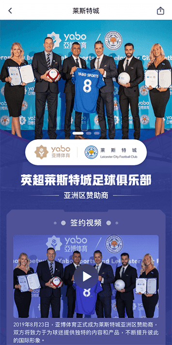 皇冠体育体育手机app客户端自成为德甲豪门柏林赫塔(Hertha BSC )俱乐部在亚洲地区的独家官方体育娱乐战略合作伙伴后，又一次具备里程碑意义的重要时刻。